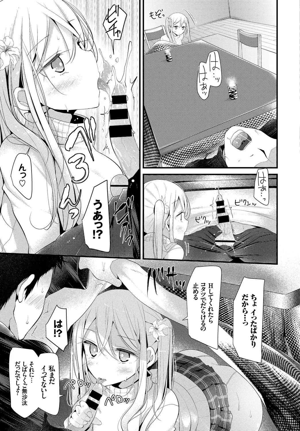 หน้า 33
