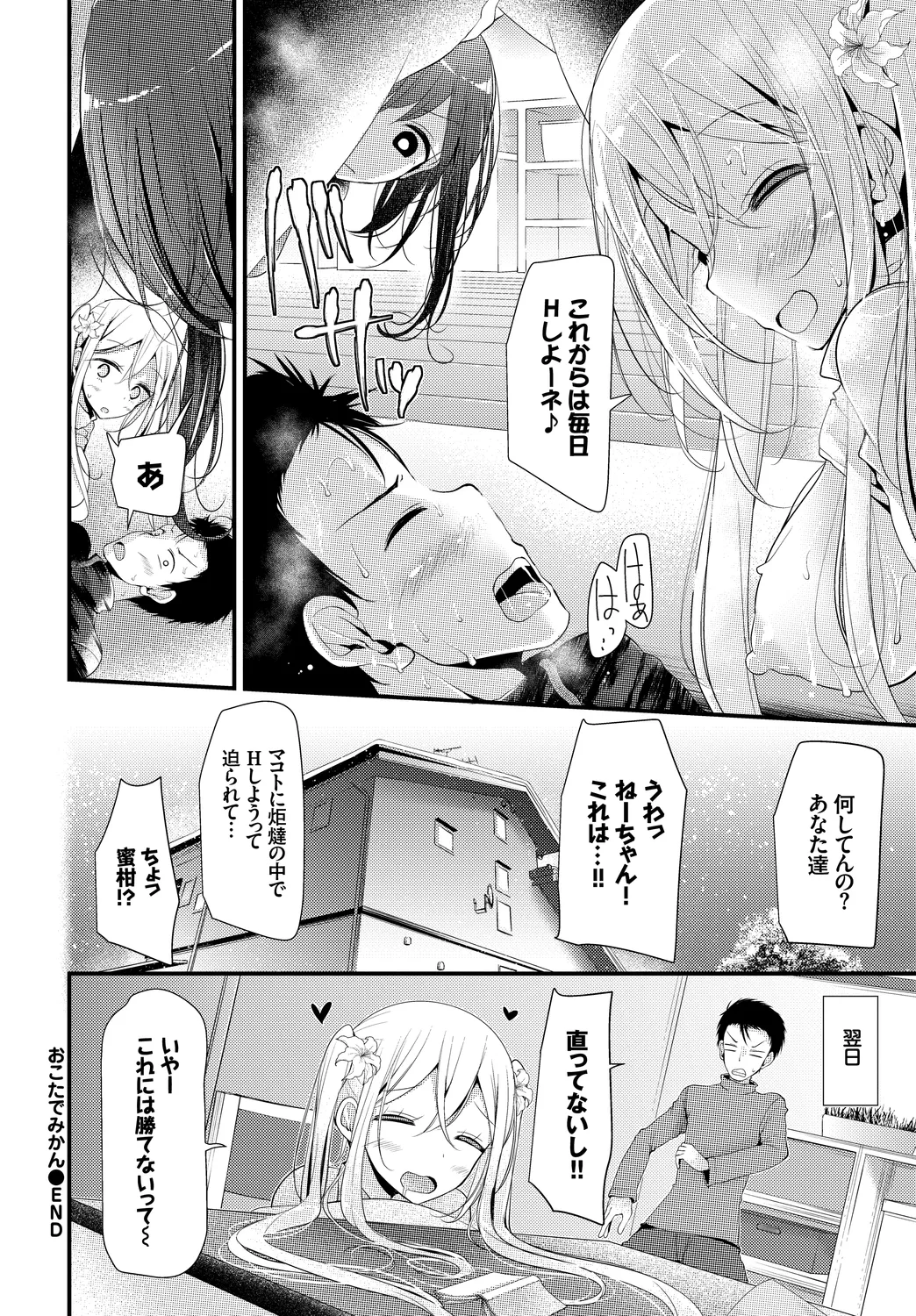 หน้า 44