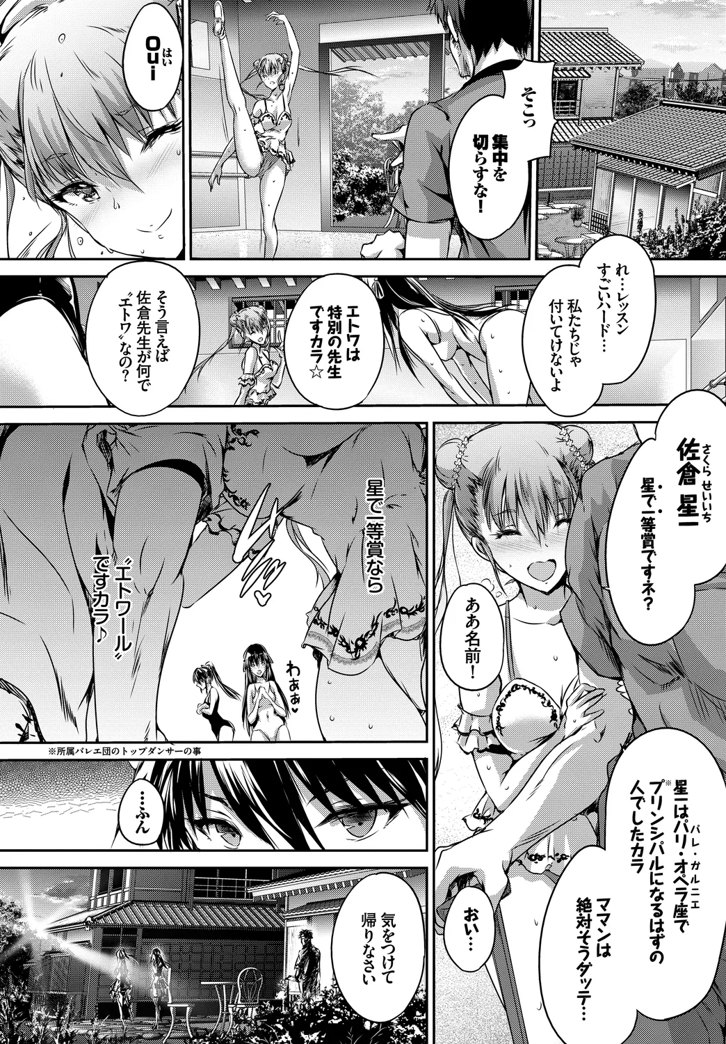 หน้า 50
