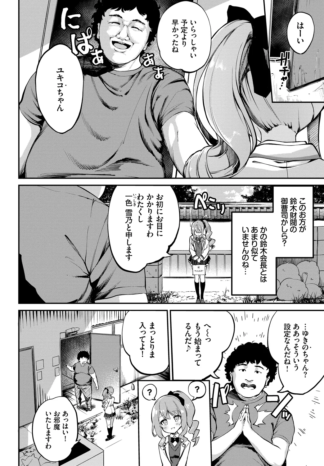 หน้า 4