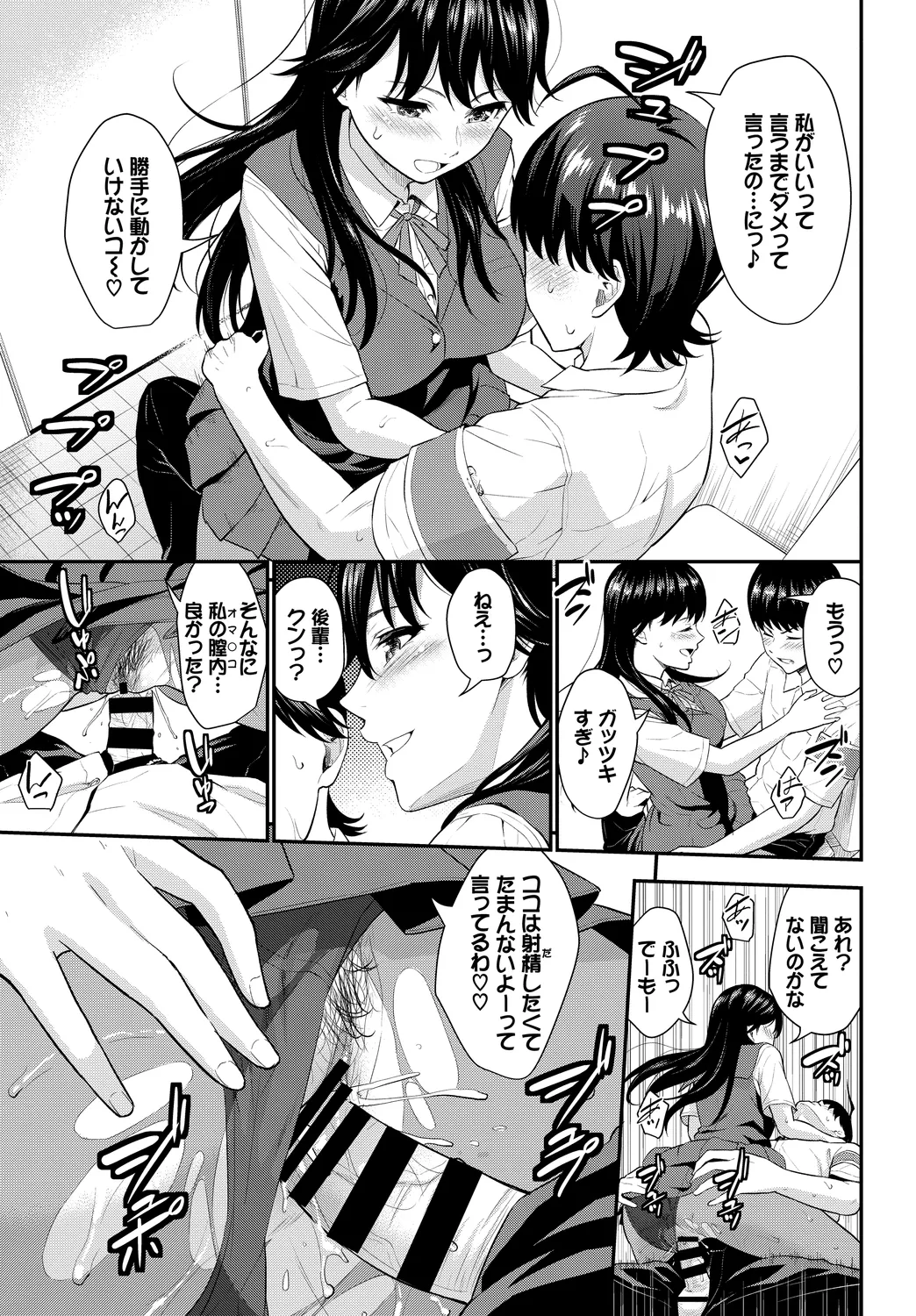 หน้า 35