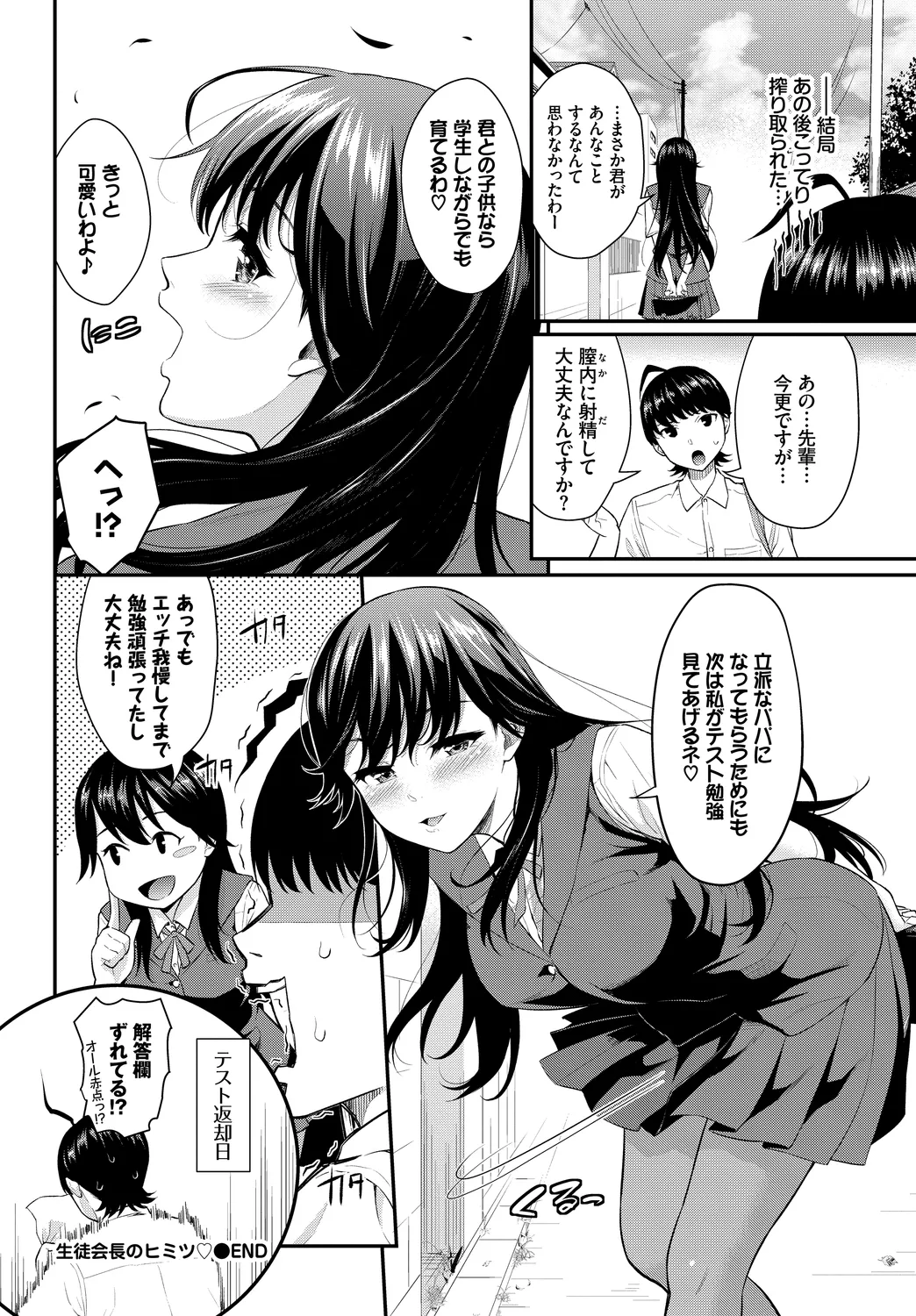 หน้า 42