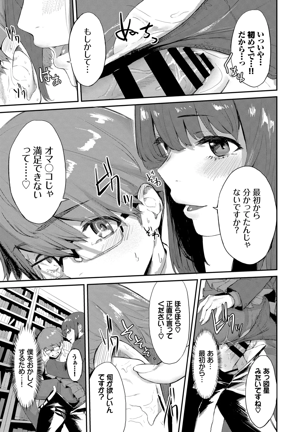 หน้า 55