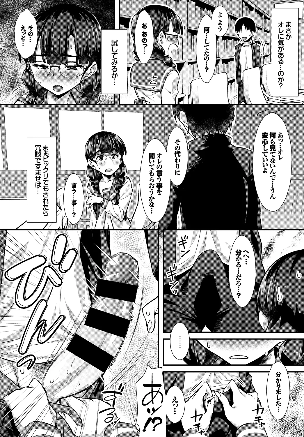 หน้า 66