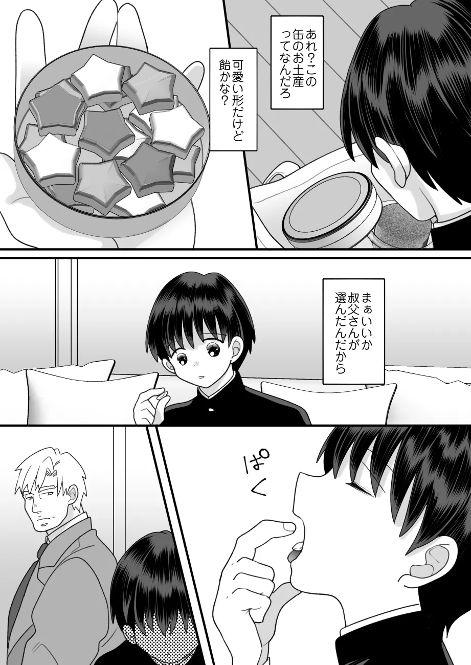 หน้า 10