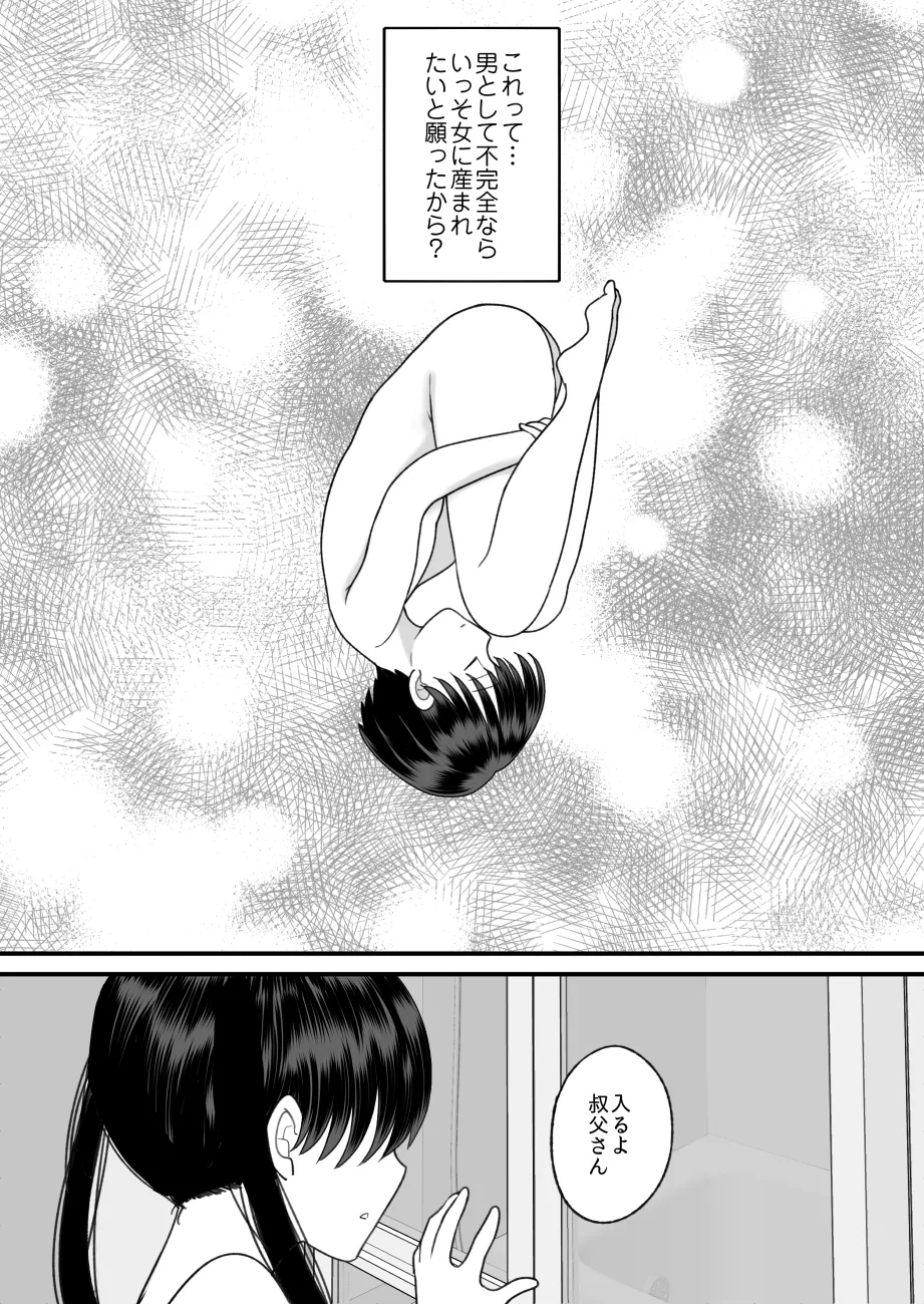 หน้า 22