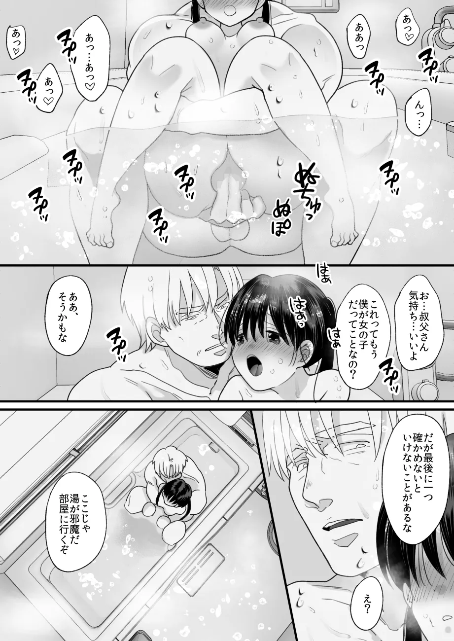 หน้า 32