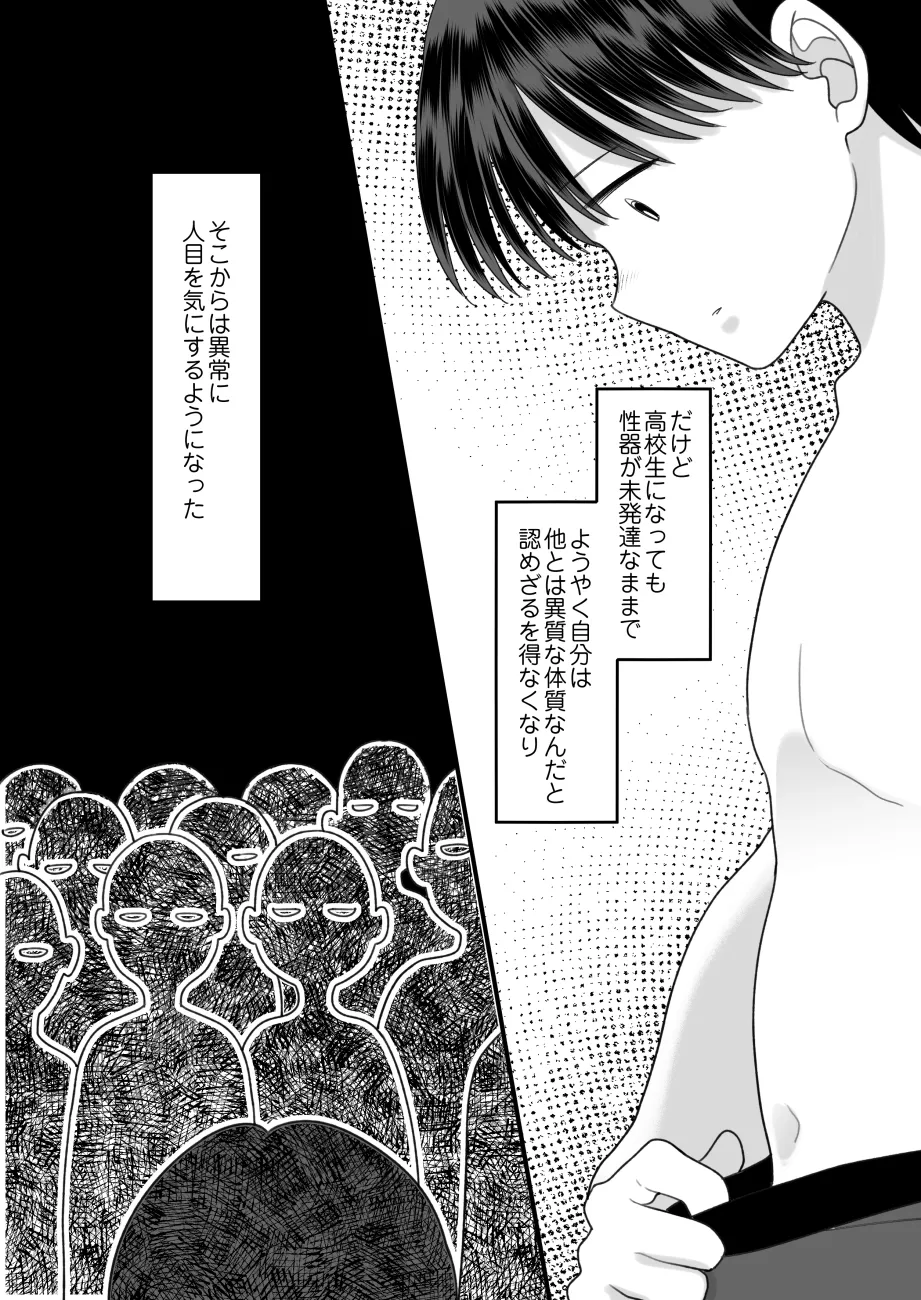 หน้า 45