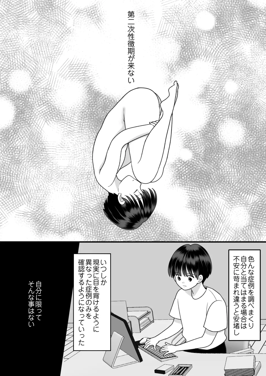 หน้า 46