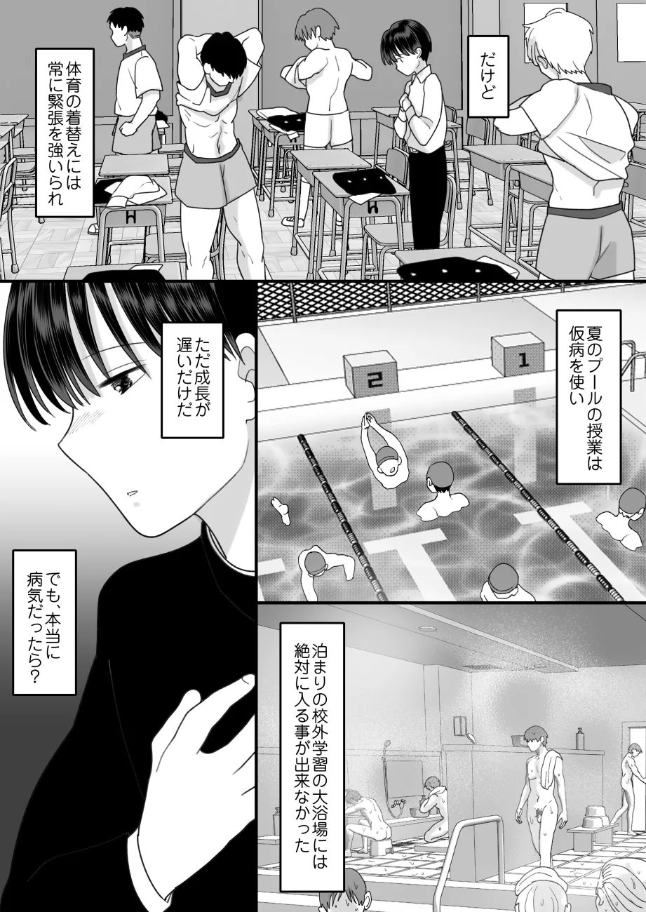 หน้า 47