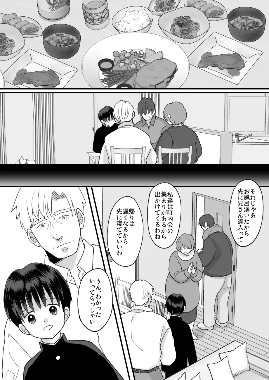 หน้า 53
