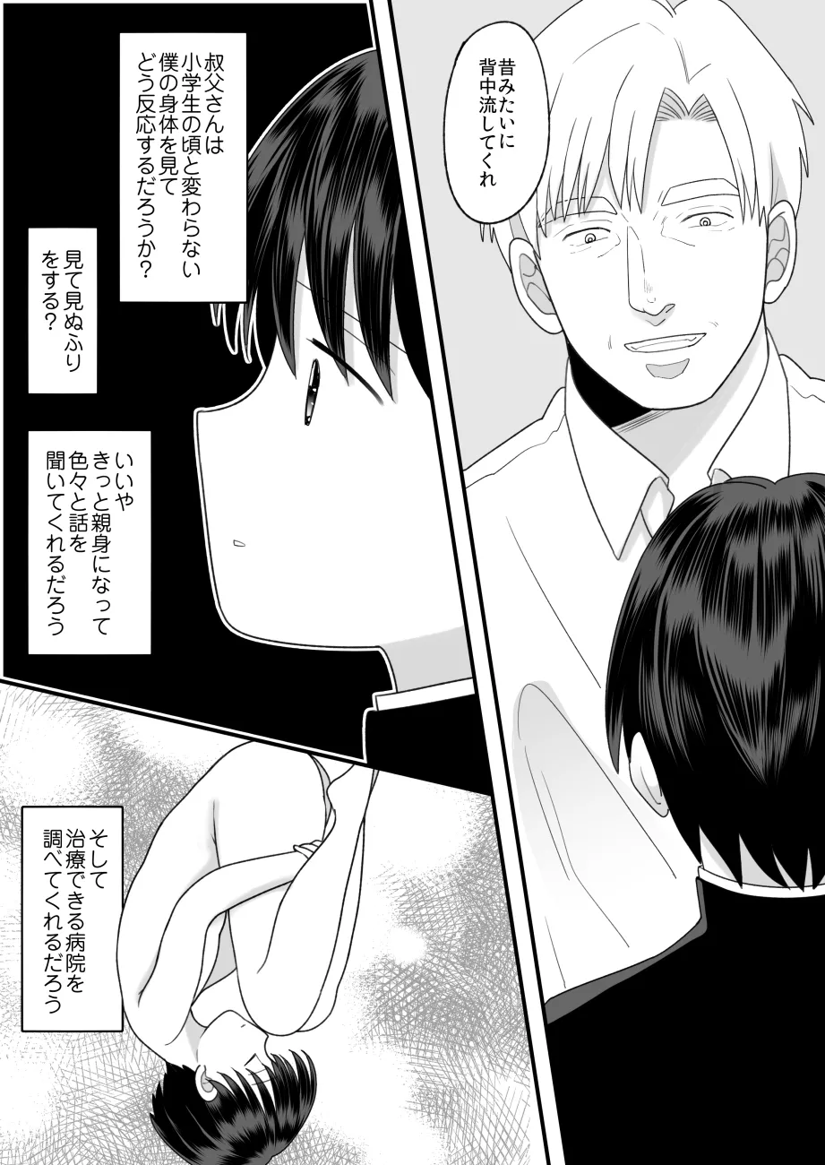 หน้า 55