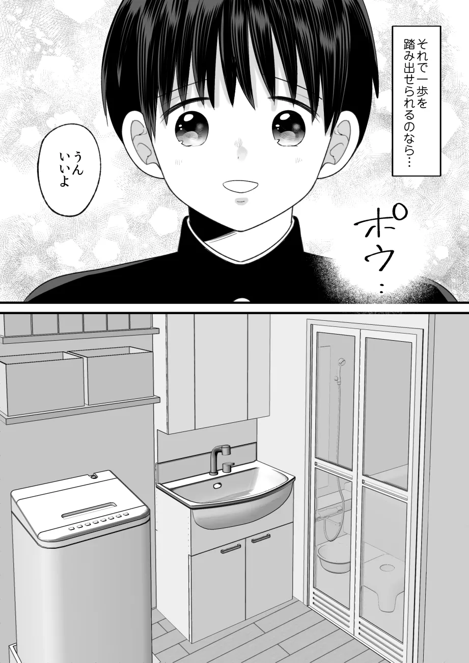 หน้า 56