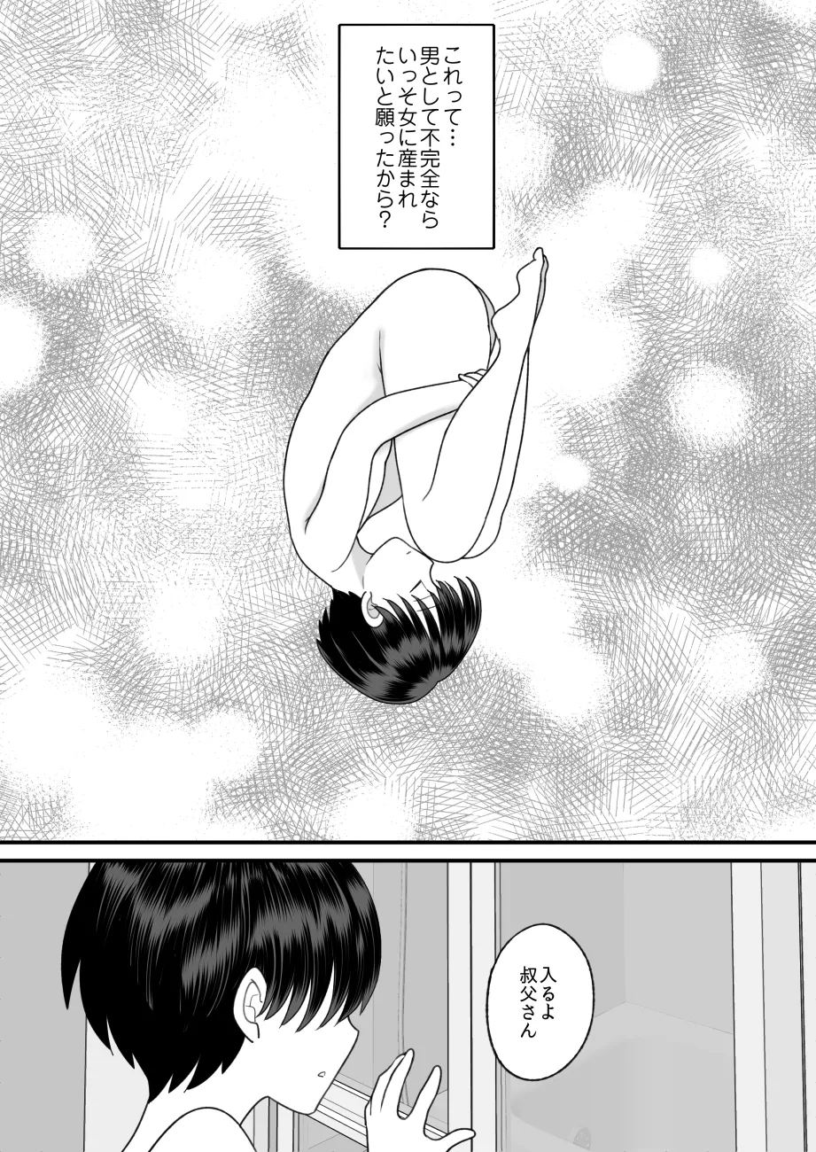 หน้า 64