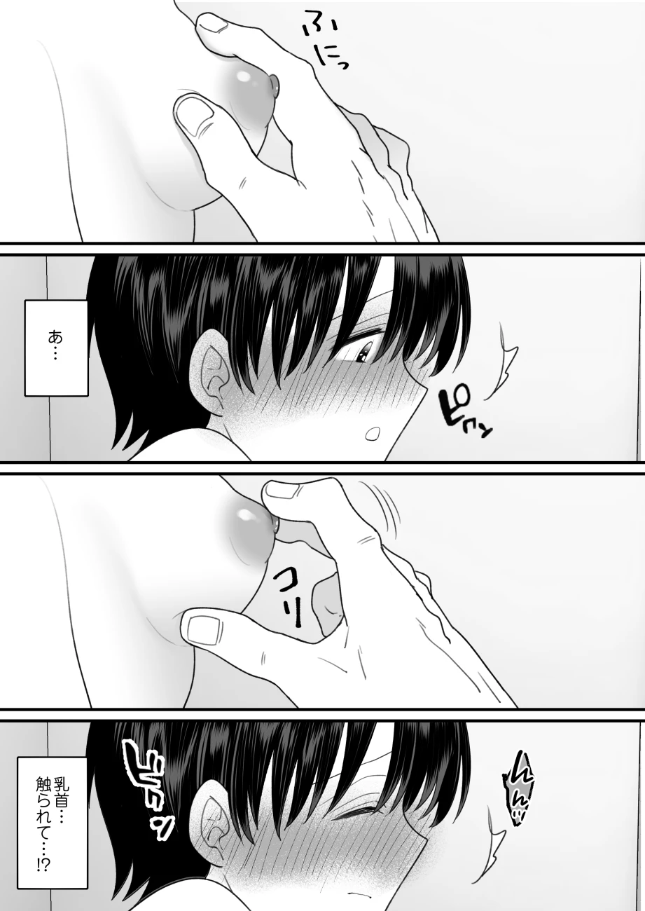 หน้า 69