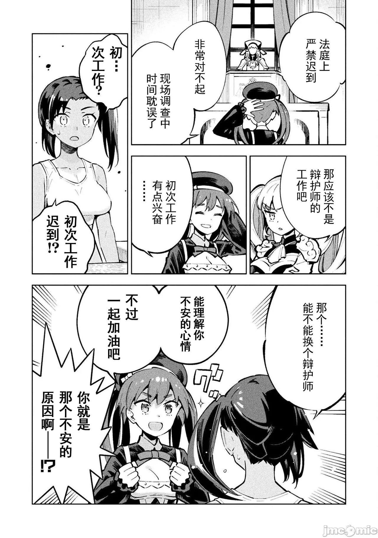 หน้า 7