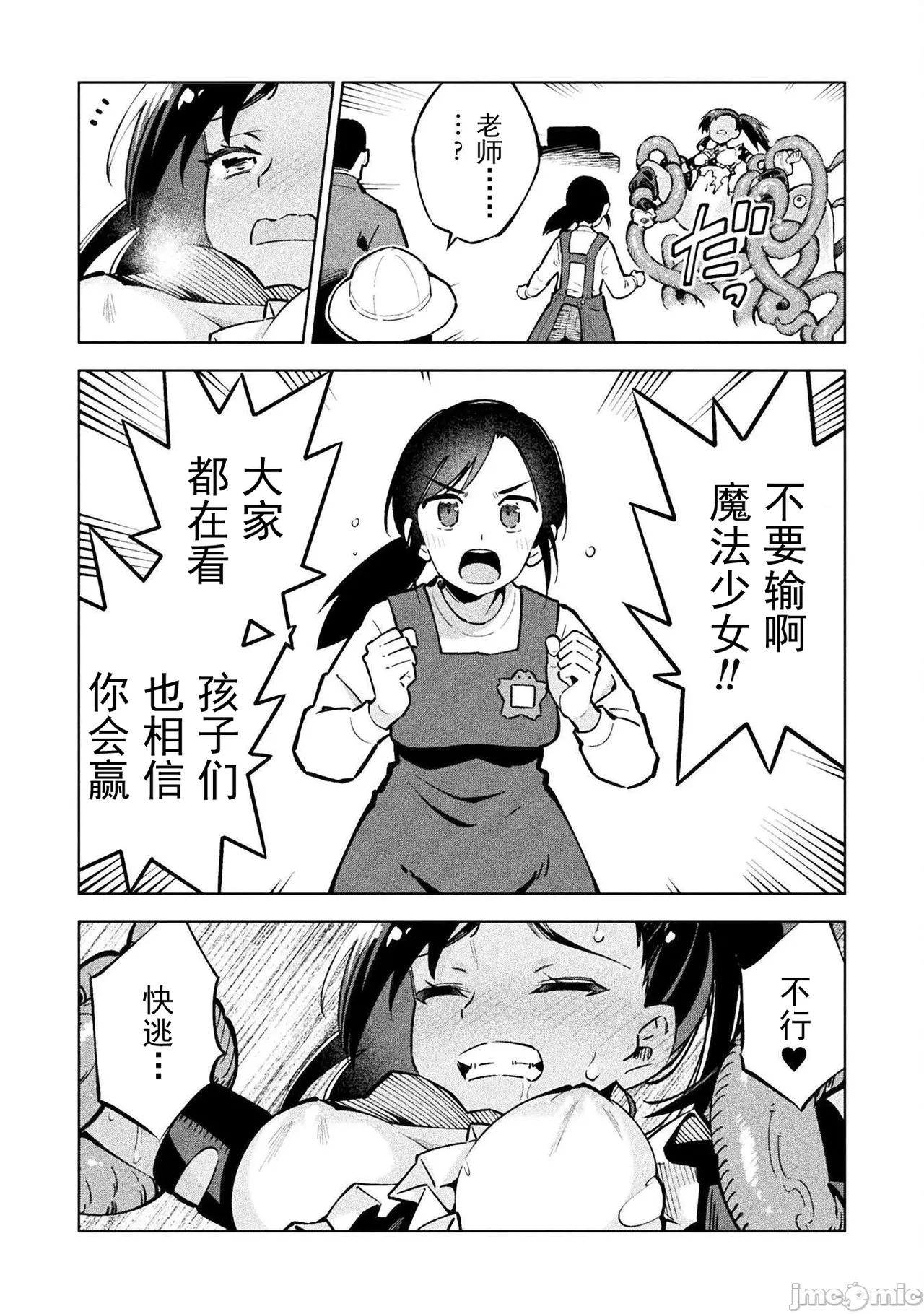 หน้า 13