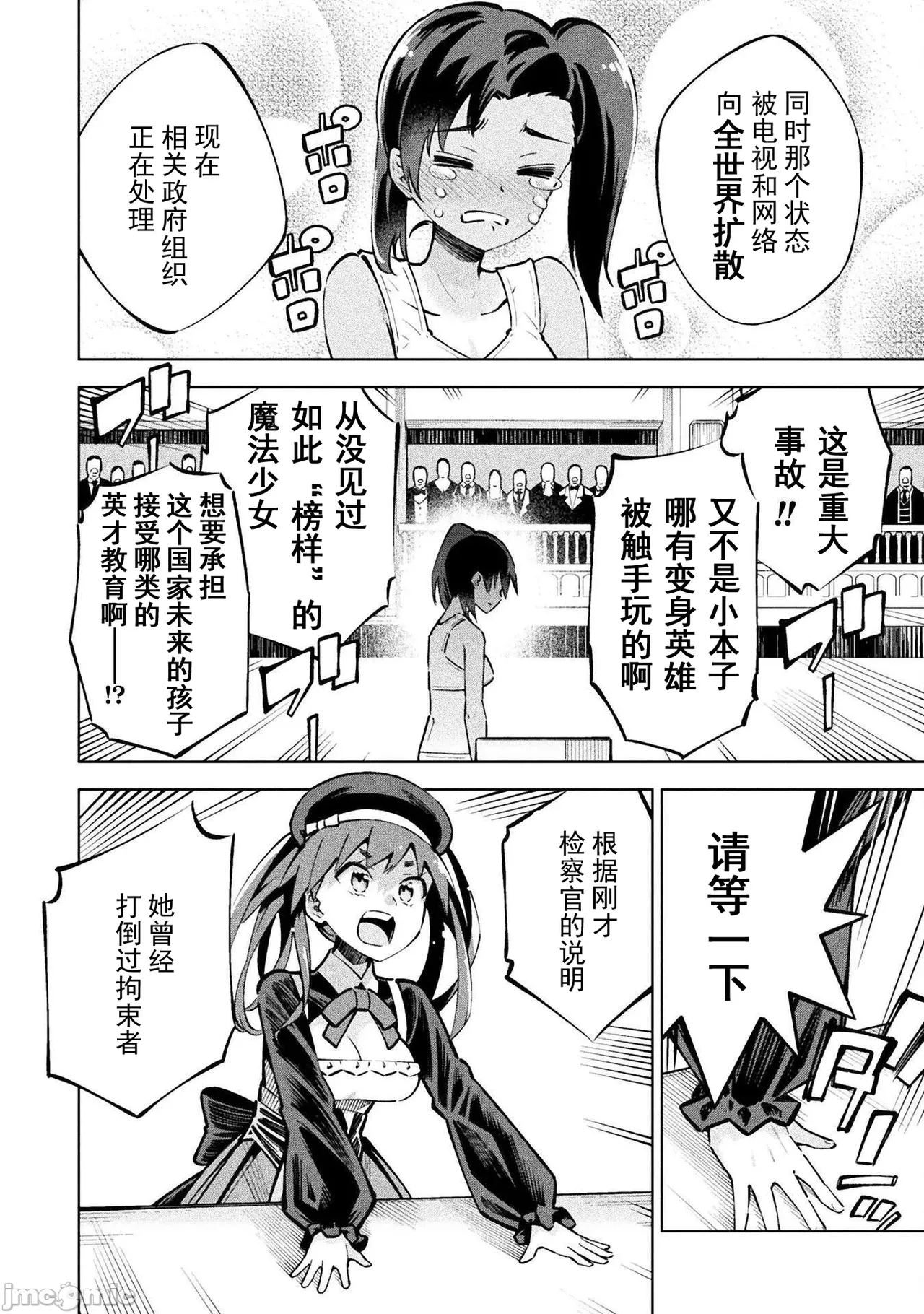 หน้า 15