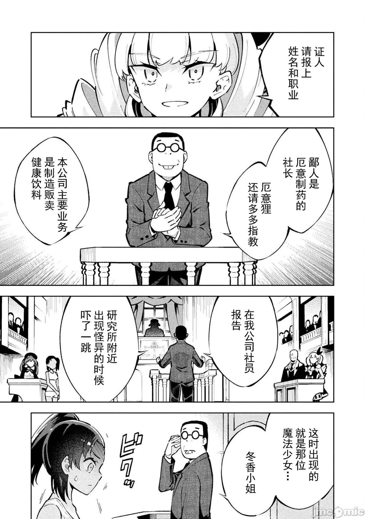 หน้า 20