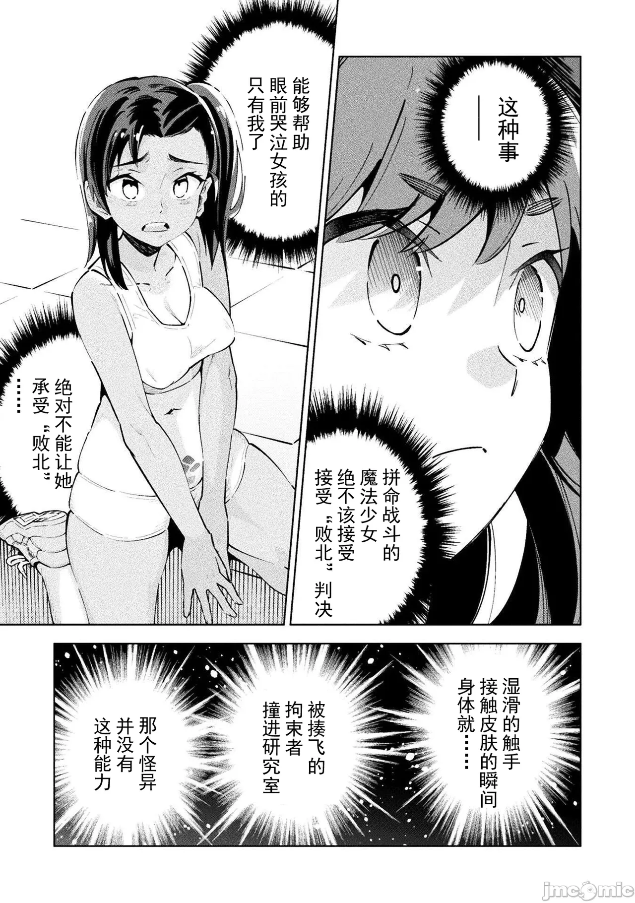 หน้า 28