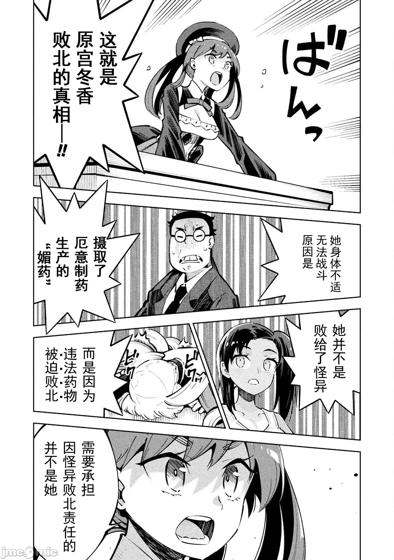 หน้า 44