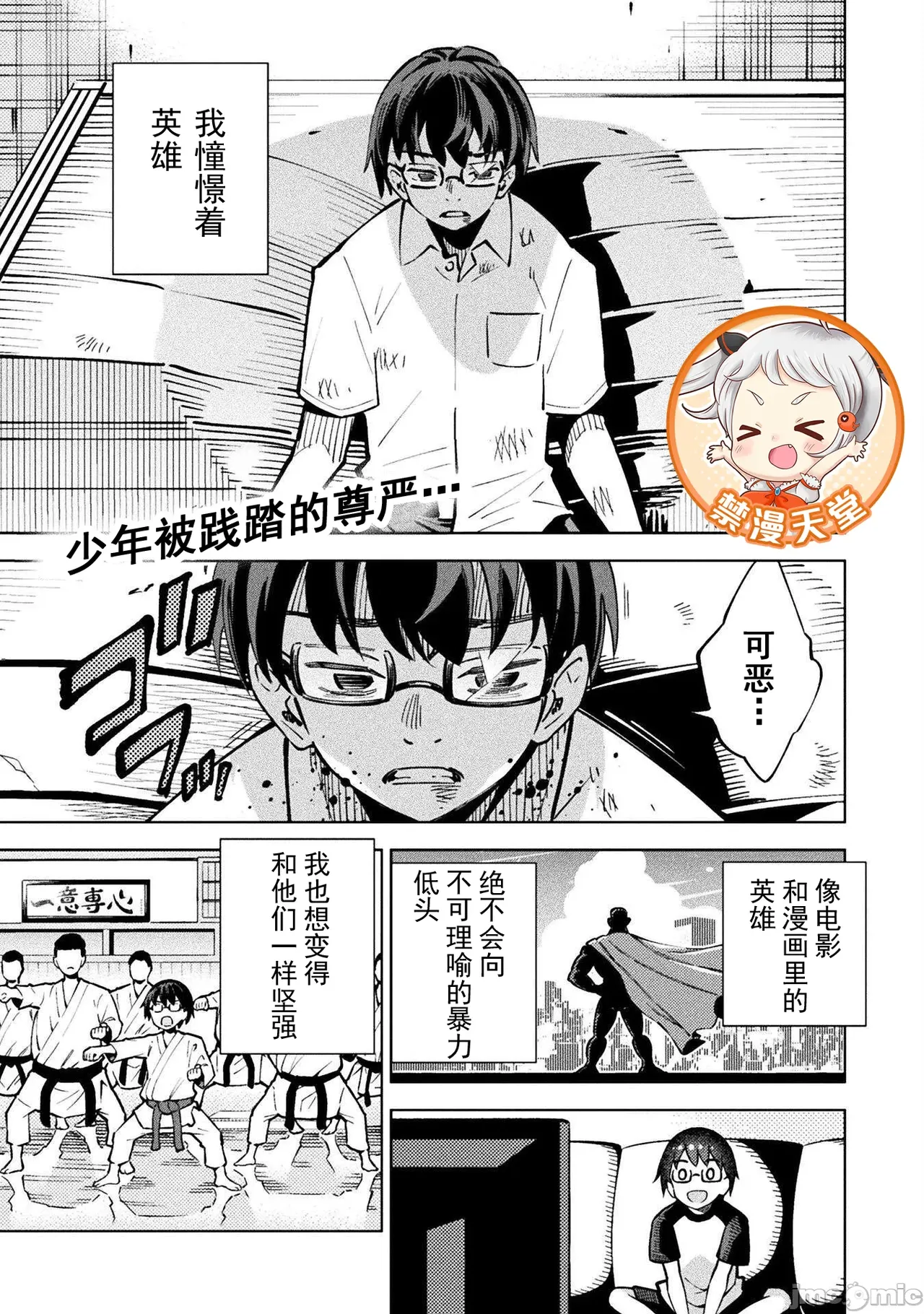 หน้า 54