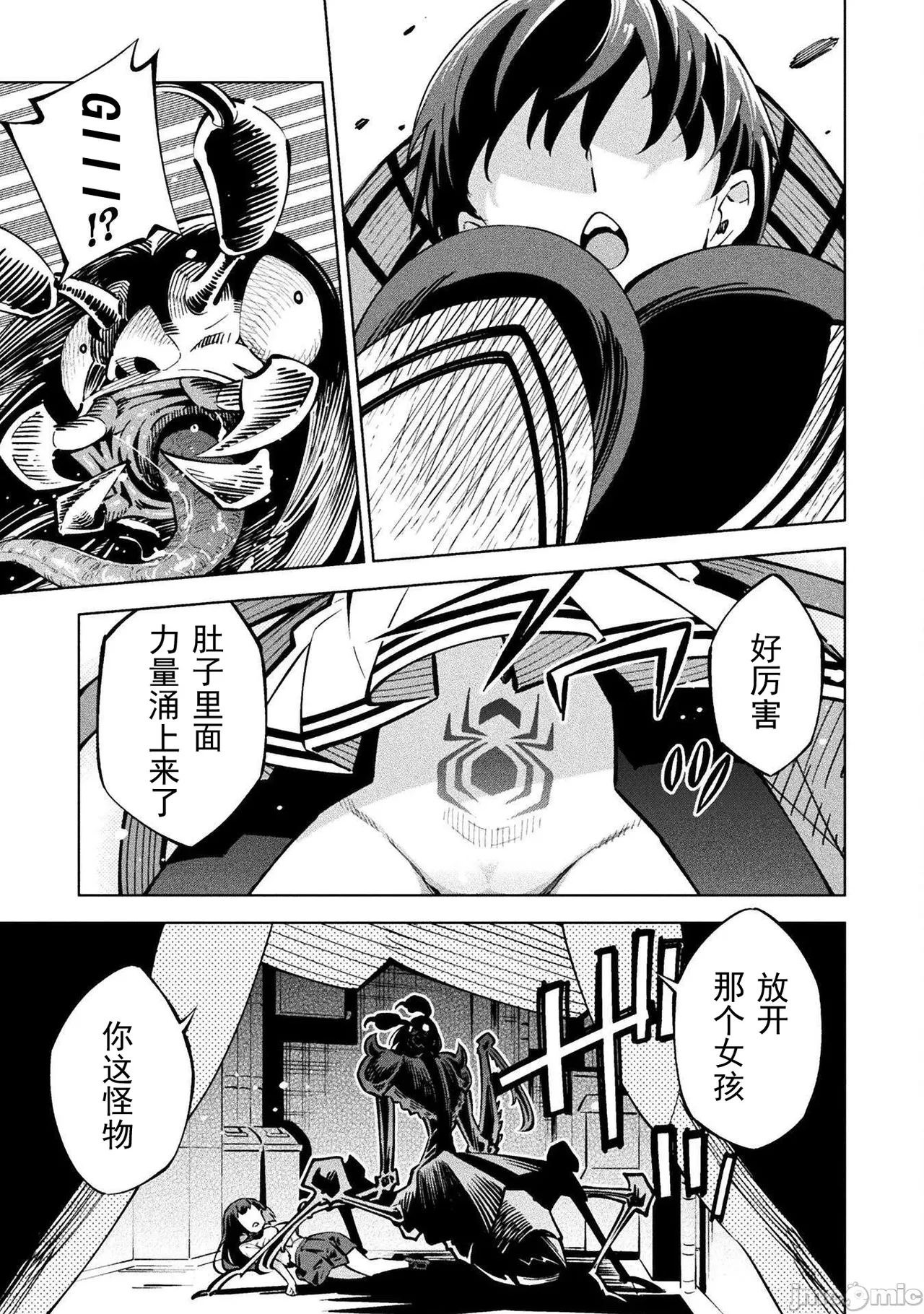 หน้า 61