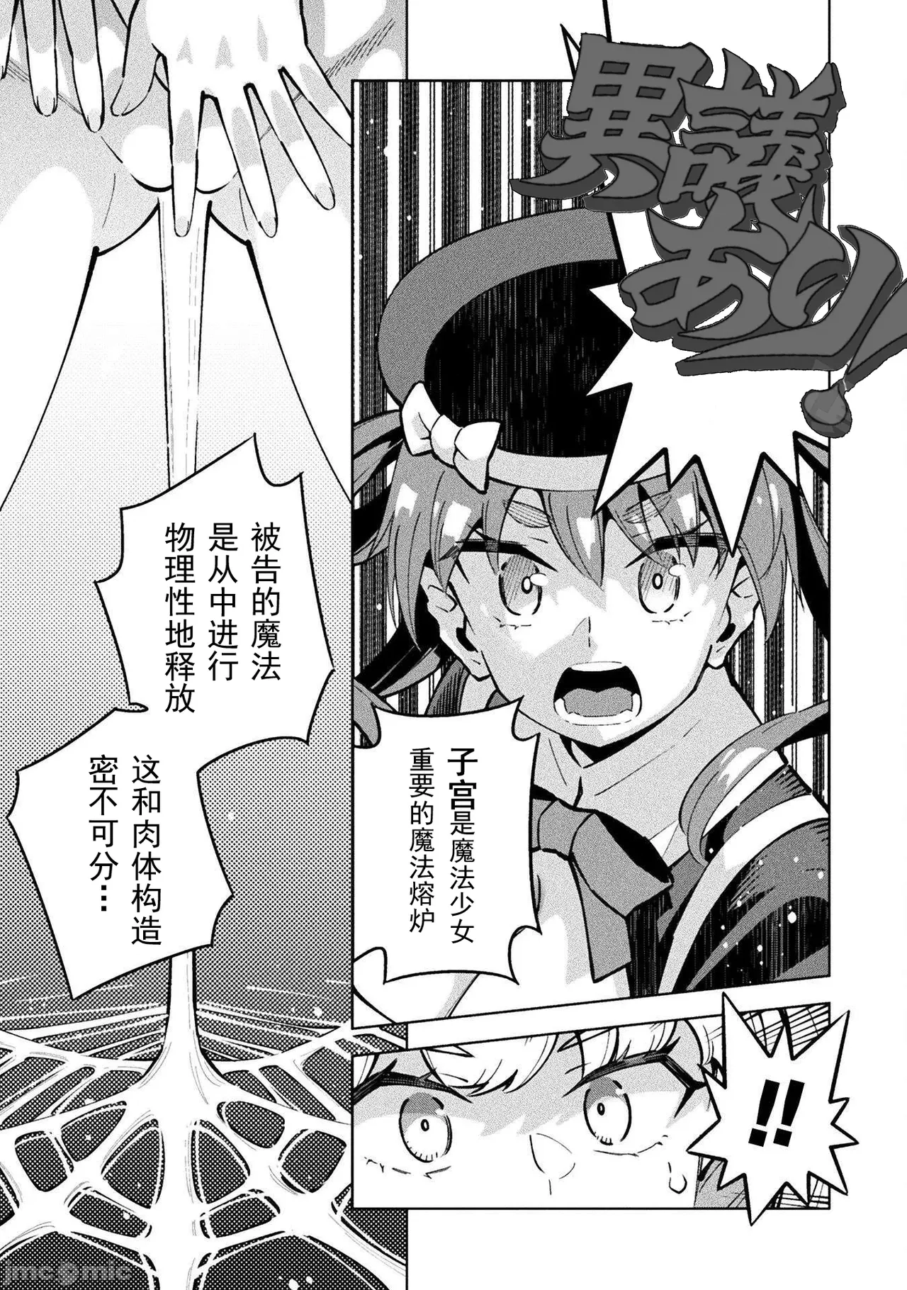 หน้า 111