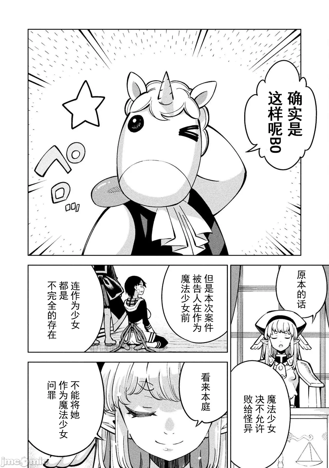 หน้า 114