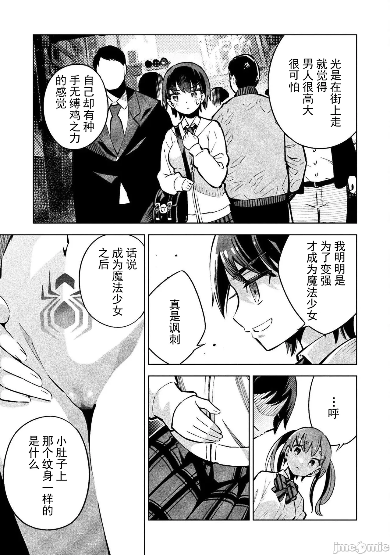 หน้า 9