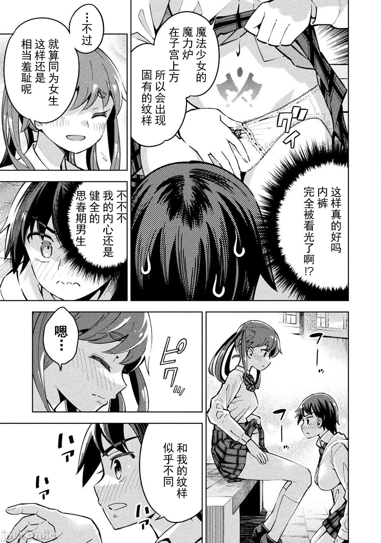หน้า 11