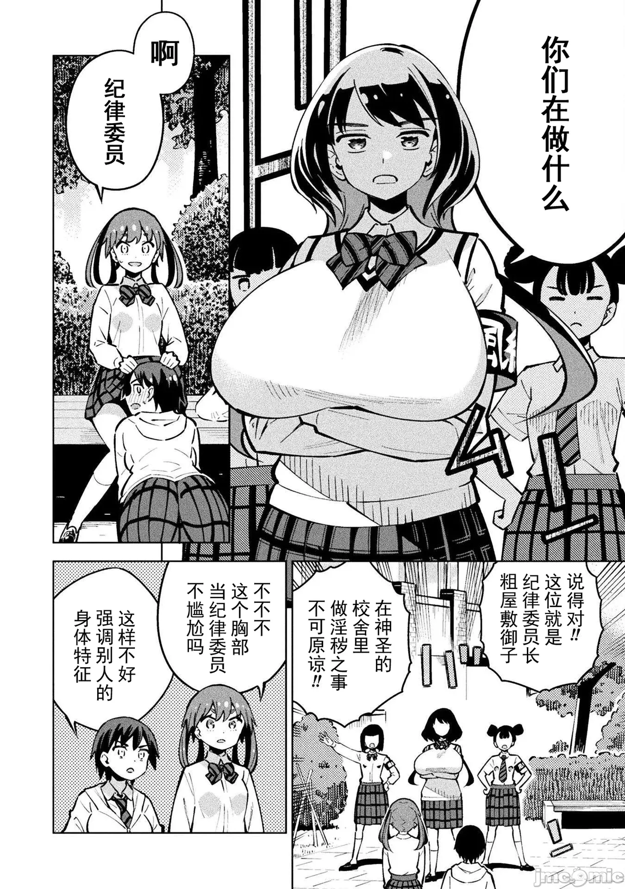 หน้า 12