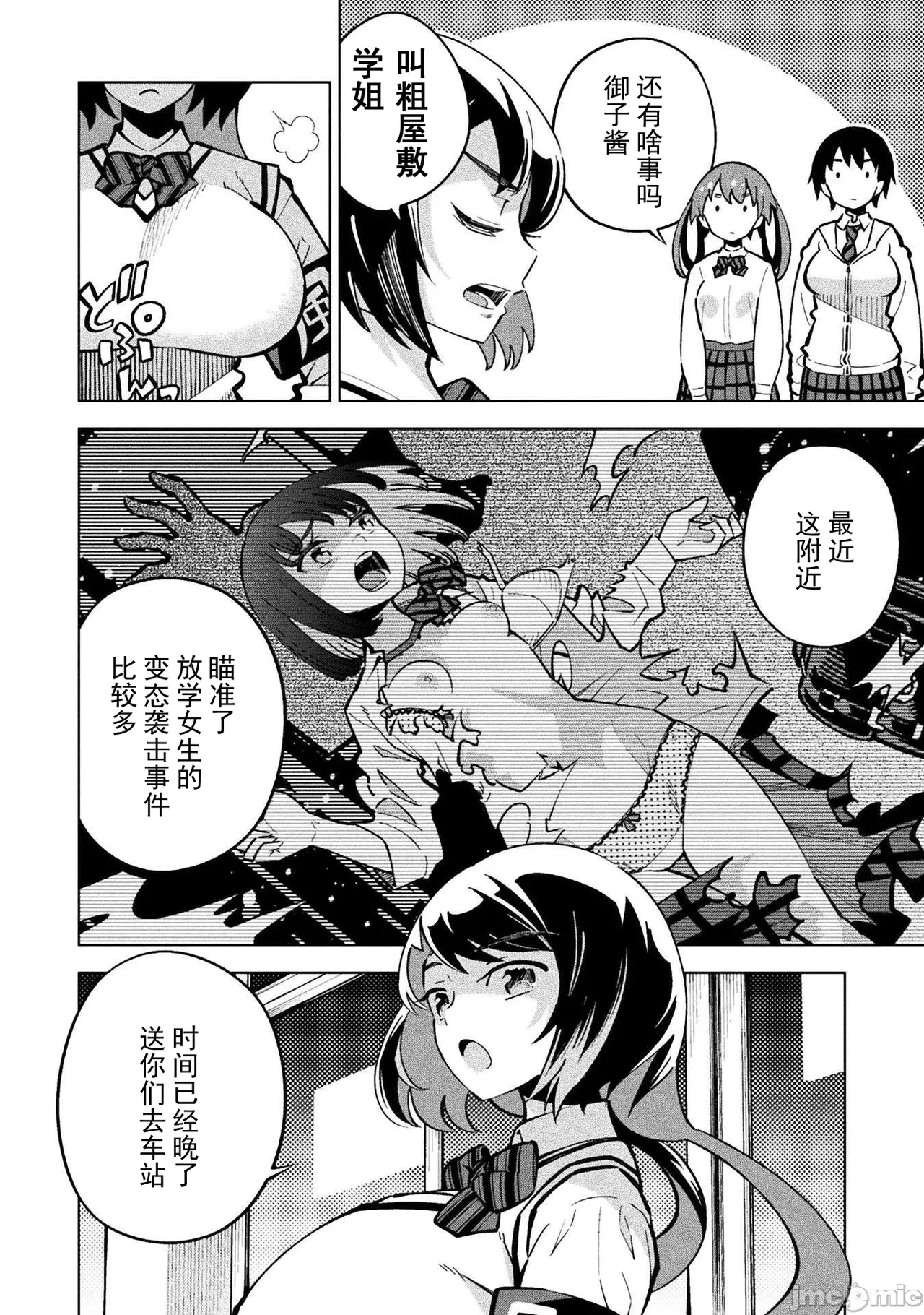 หน้า 16