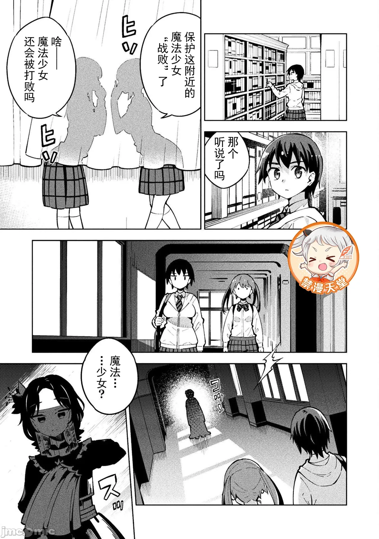 หน้า 34
