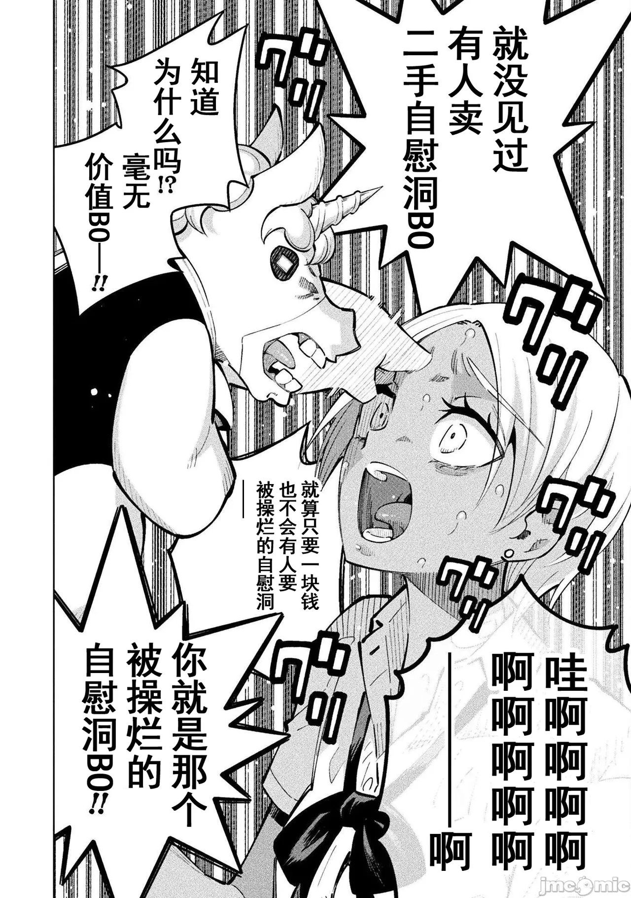 หน้า 102