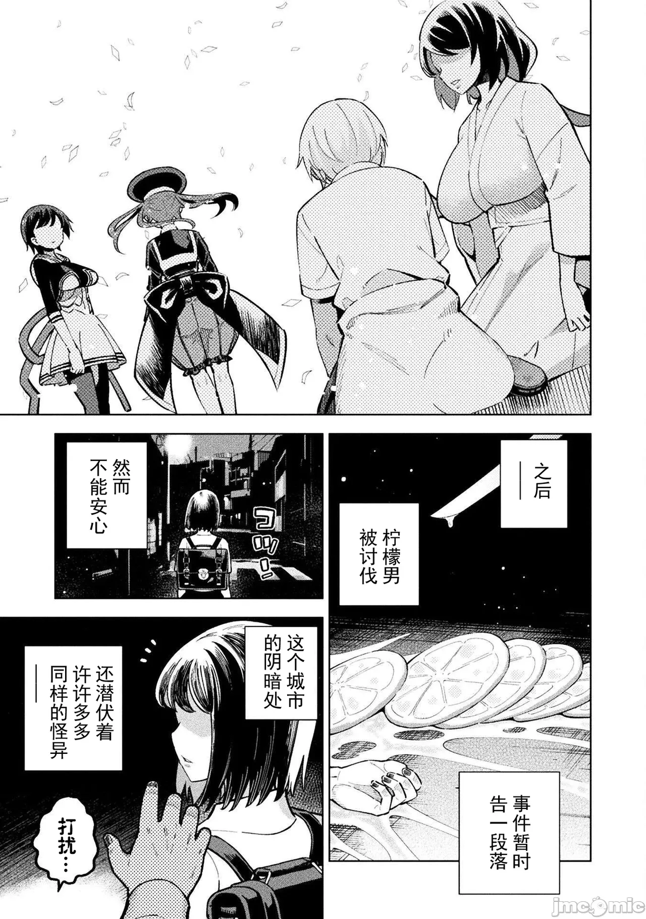 หน้า 111