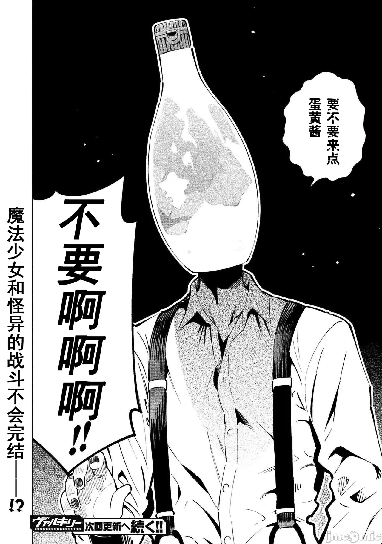 หน้า 112