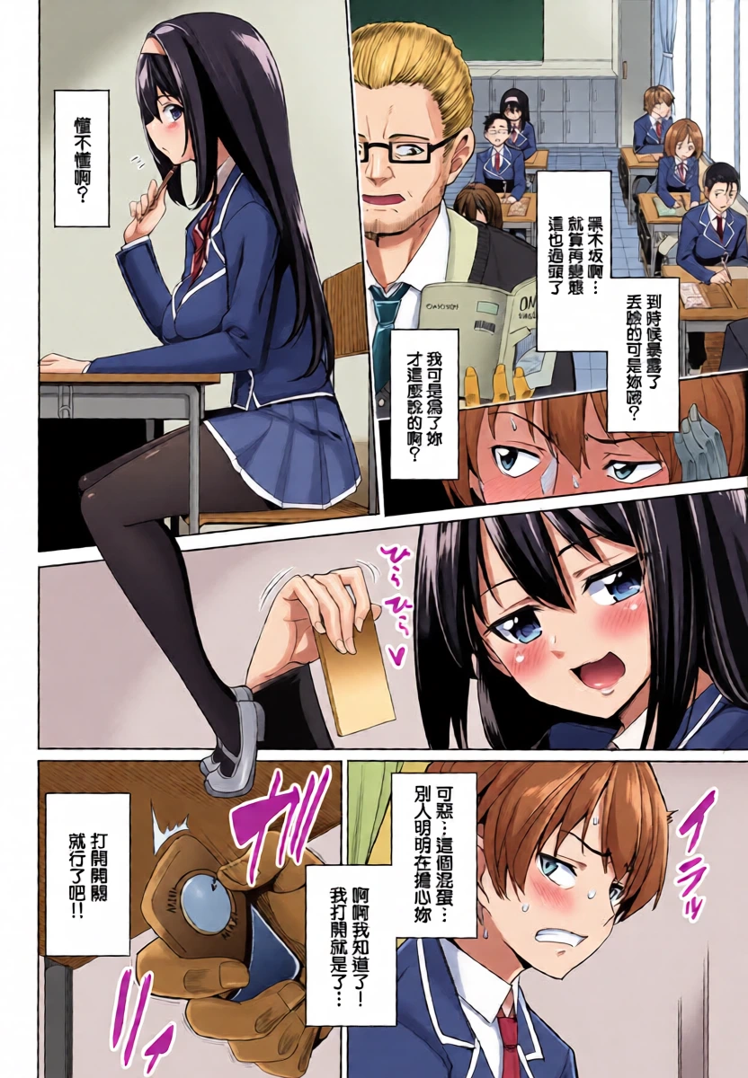 หน้า 4