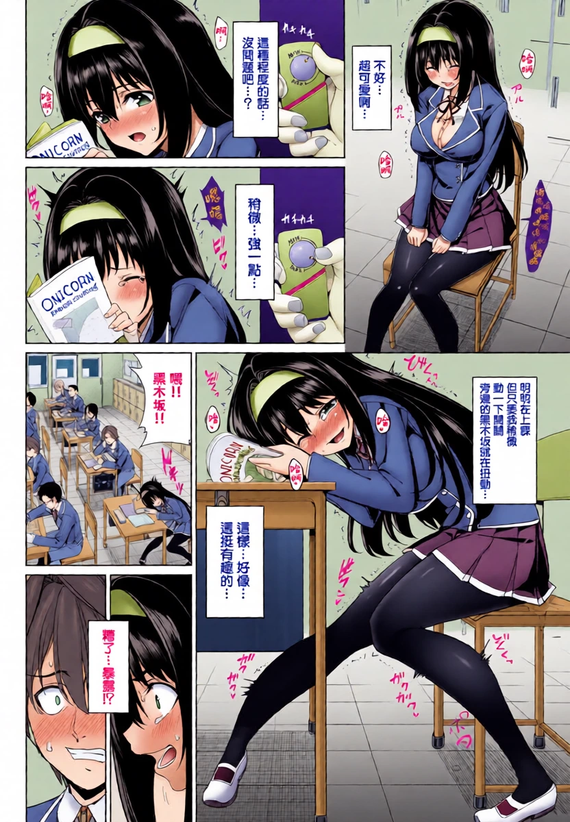 หน้า 6