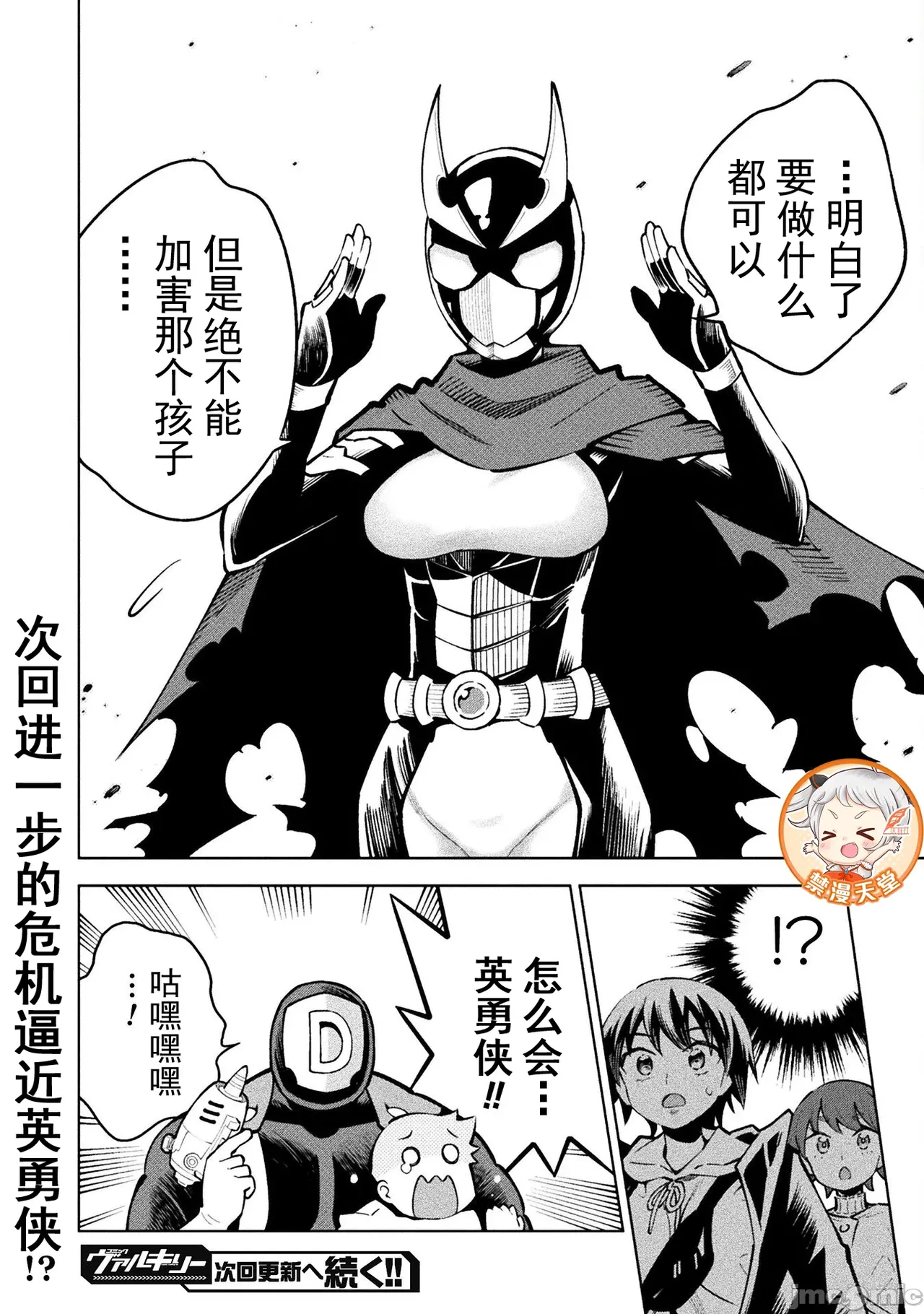 หน้า 25