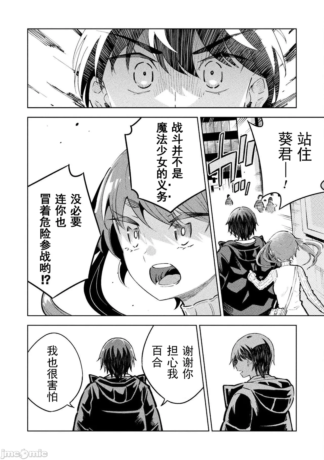 หน้า 31