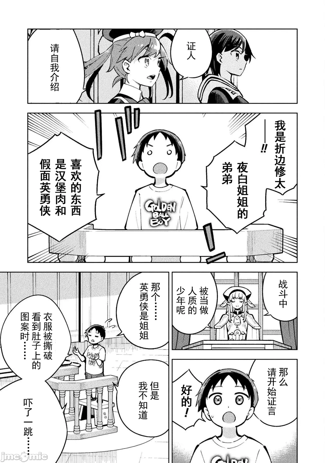 หน้า 66