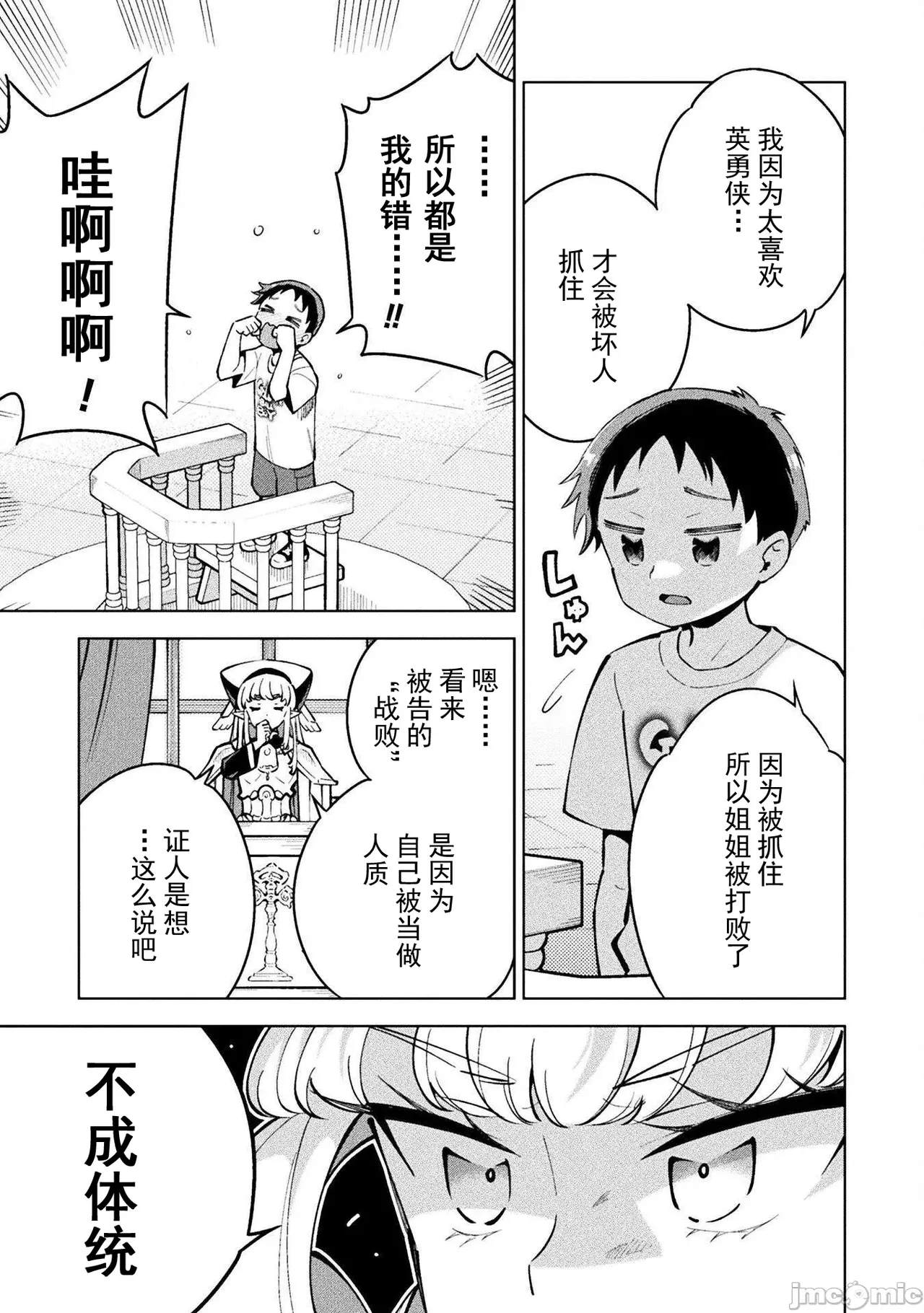 หน้า 70