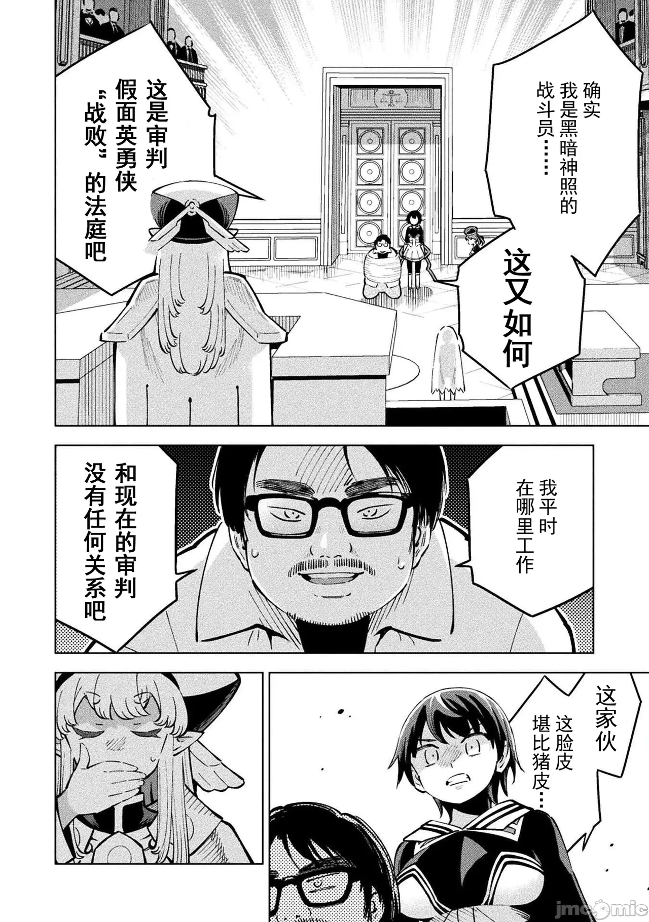 หน้า 108