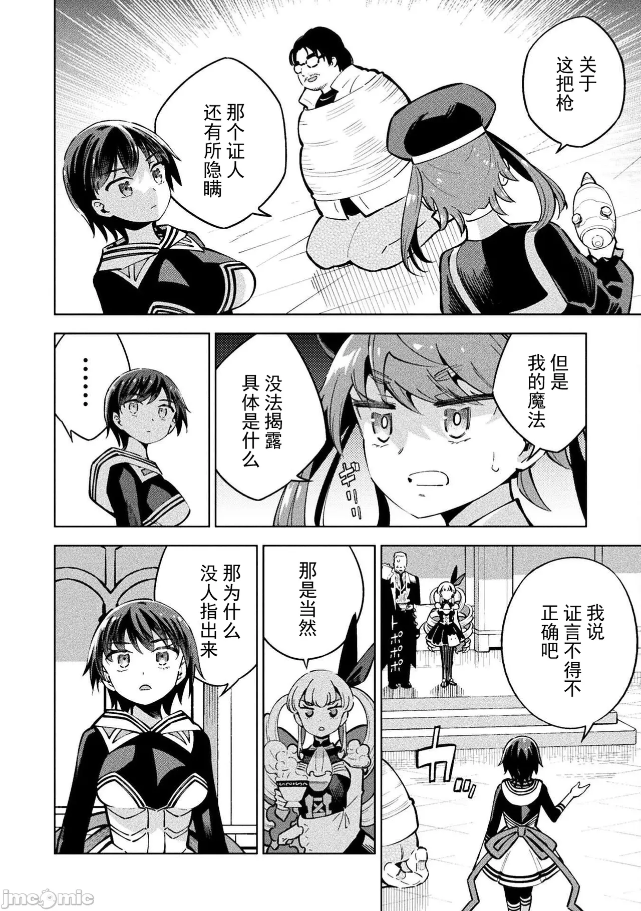 หน้า 112