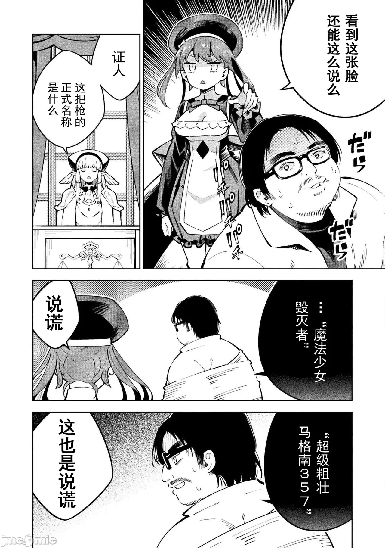 หน้า 114