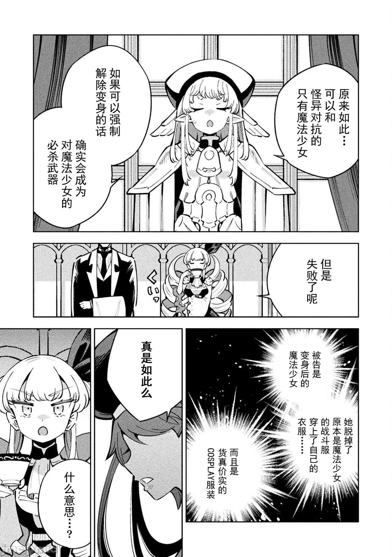 หน้า 118