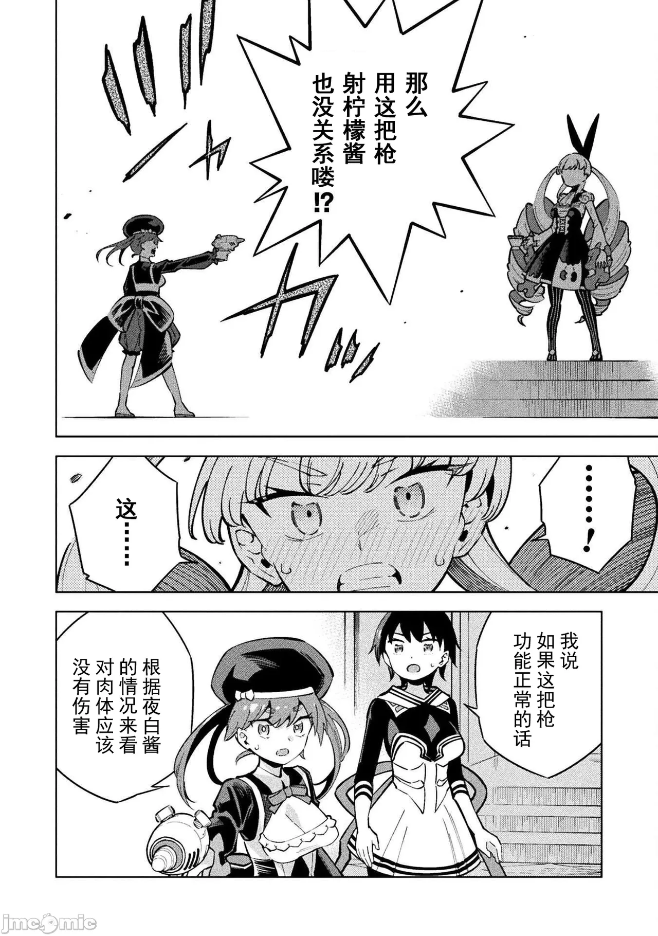 หน้า 121