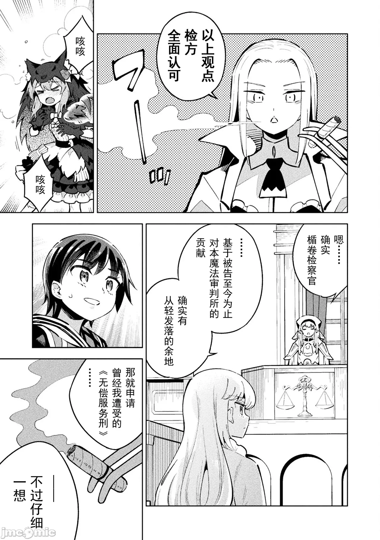 หน้า 55