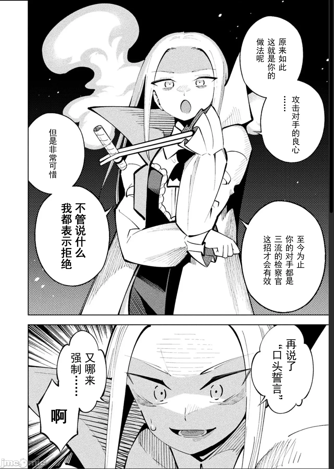 หน้า 108